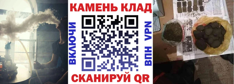 Канабис Черепаново