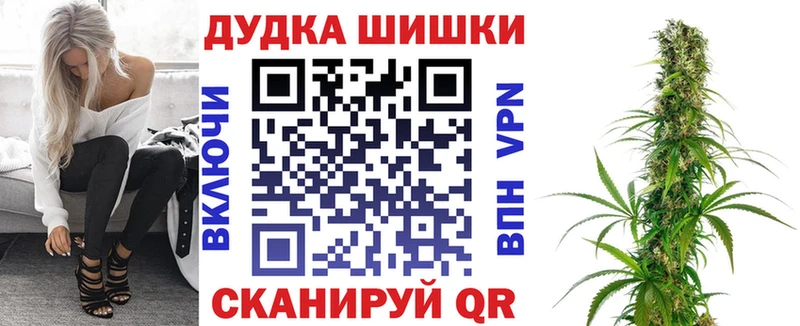 Как найти закладки Черепаново Галлюциногенные грибы  MDMA  ГАШИШ  COCAIN  МЕФ 