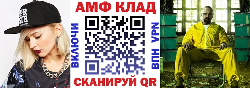 ссылка на мегу онион  Черепаново  Amphetamine Розовый 