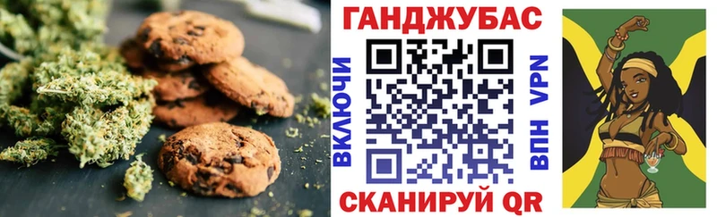 Cannafood марихуана  Черепаново 