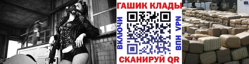 ГАШИШ убойный  Черепаново 