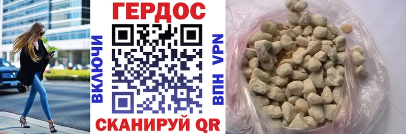ссылка на мегу tor  купить  цена  Черепаново  Героин герыч 