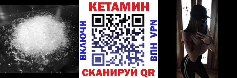ссылка на мегу как зайти Черепаново КЕТАМИН ketamine цена