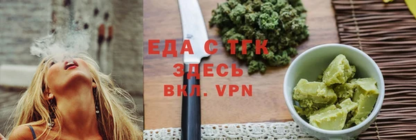 спиды Кулебаки