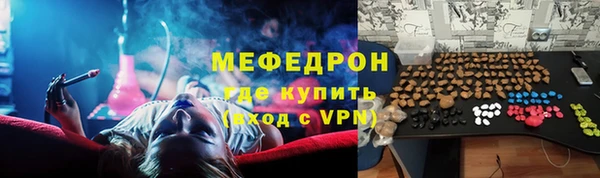 спиды Кулебаки