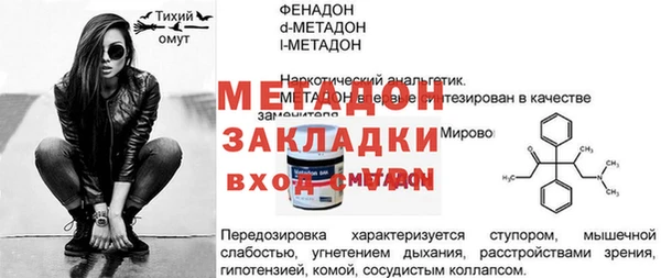 спиды Кулебаки
