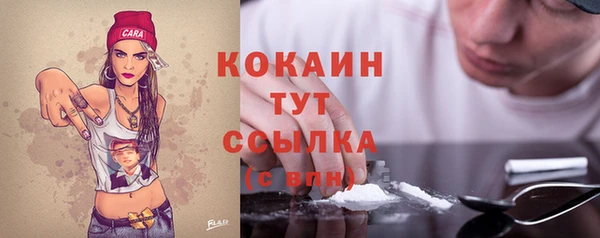 кокаин VHQ Кукмор