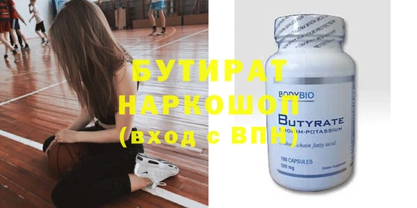 спиды Кулебаки