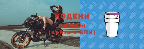 jwh Куйбышев
