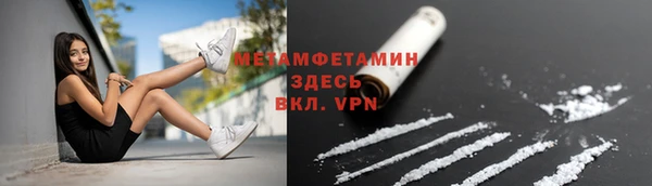jwh Куйбышев