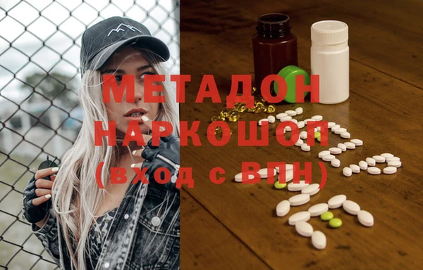 спиды Кулебаки