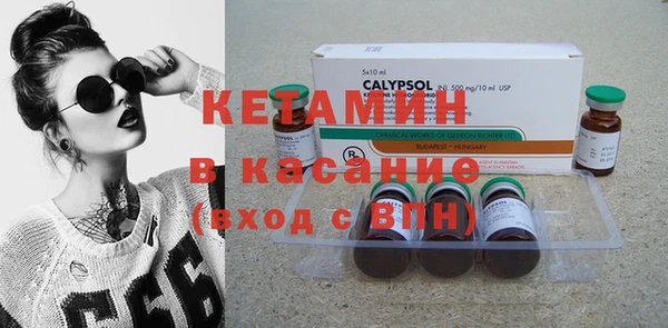 спиды Кулебаки