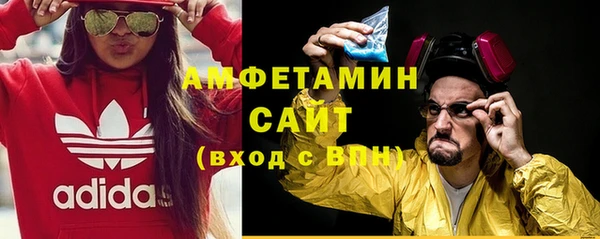 спиды Кулебаки