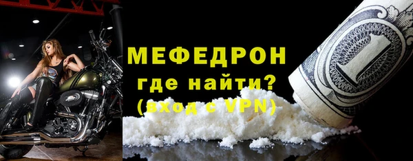 спиды Кулебаки