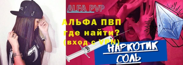 jwh Куйбышев