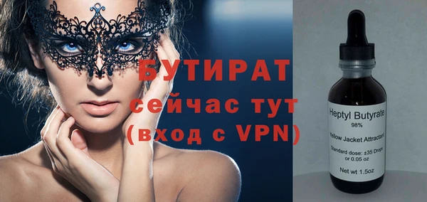 спиды Кулебаки