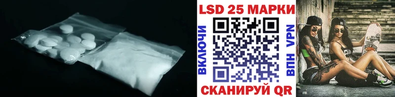 ЛСД экстази кислота  Черепаново 