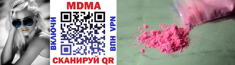 мега ССЫЛКА Черепаново МДМА кристаллы