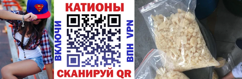 Меф кристаллы  Черепаново 