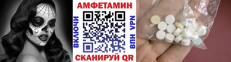 Первитин витя  Черепаново 