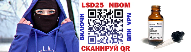 Марки 25I-NBOMe 1,5мг  Черепаново 