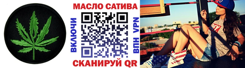 ТГК вейп Черепаново
