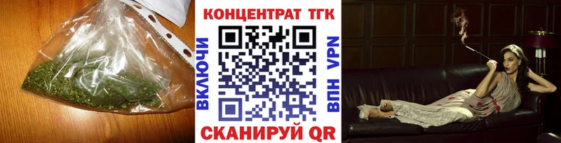 наркошоп  Черепаново  omg онион  Дистиллят ТГК вейп с тгк 