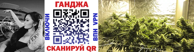 Бошки марихуана конопля  Черепаново 